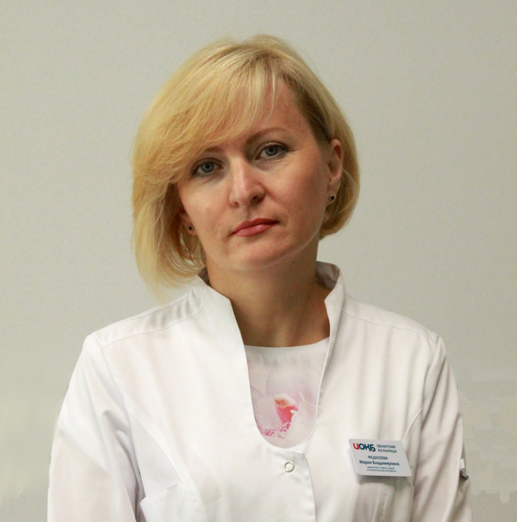 Fedoseyeva Maria Vladimirovna