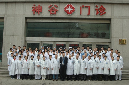 Китайская клиника «Шеньгу»